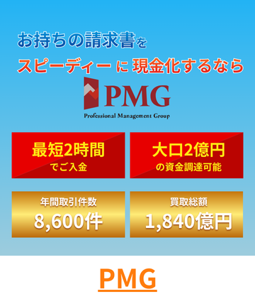 PMG