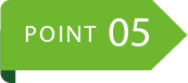 ポイント5